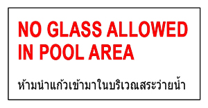 No Glass Allowed.jpg