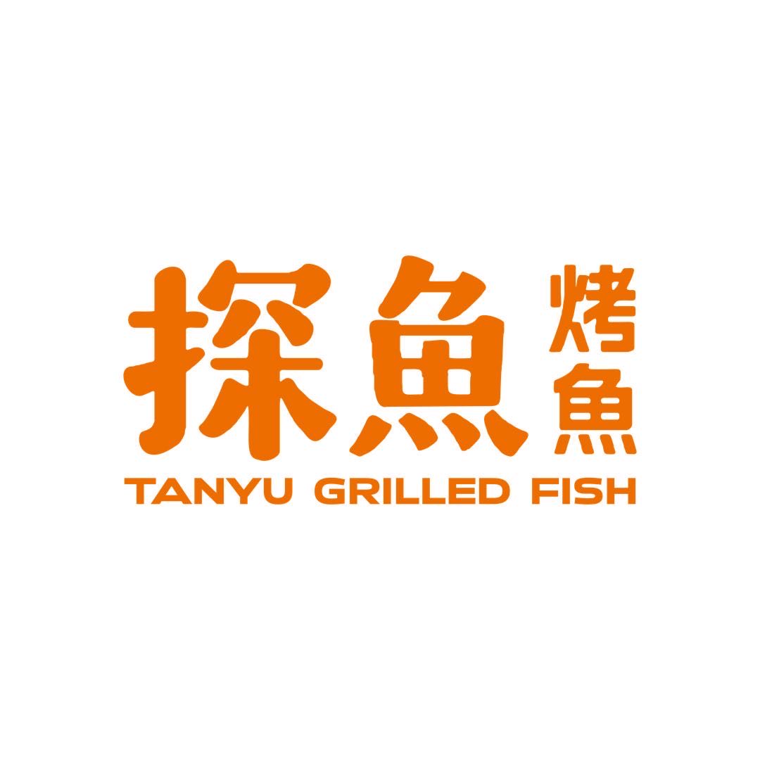 探鱼新加坡门店打扫清洁检查 （厨房）                                                   TANYU Singapore Cleaning Checklist (Kitchen)						