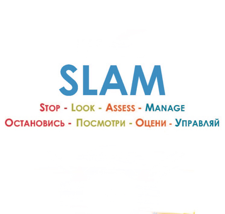 SLAM (English) KAL