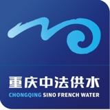 重庆中法供水有限公司2013-2014年度预防性检修（V20131125）