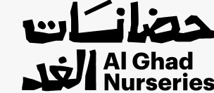AGN Nursery Classroom Safety Checklist
  قائمة التحقق من سلامة الصف 