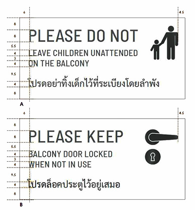 Balcony Warnings.JPG