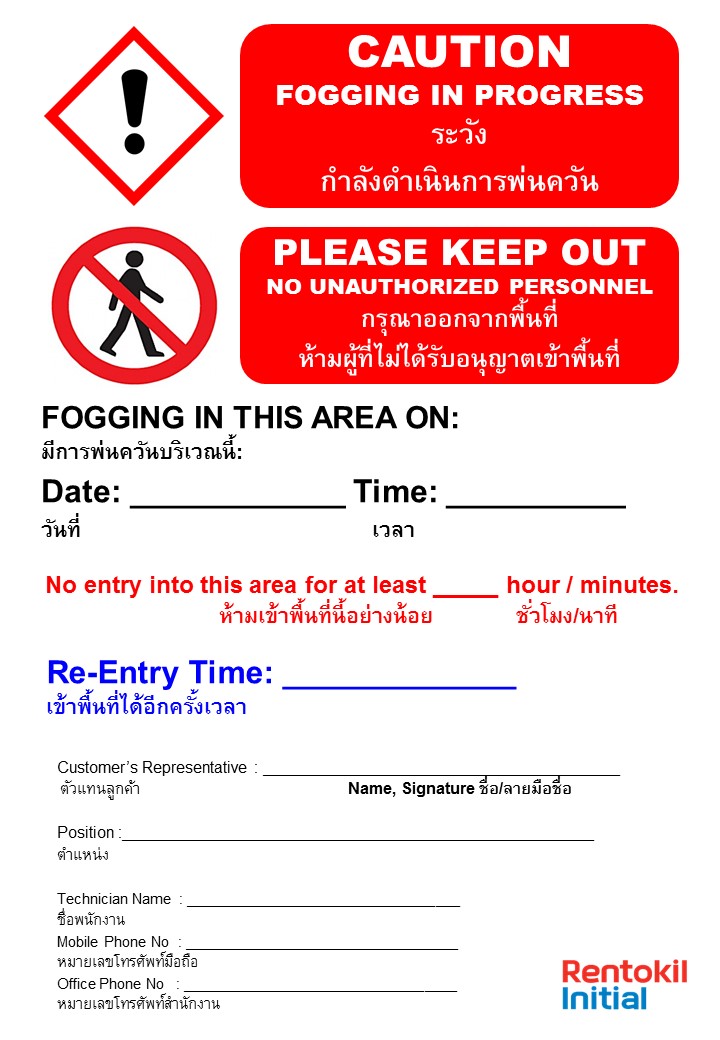 Caution Sign for Fogging_TH.jpg