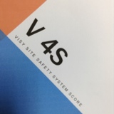 V4S Visy Site Safety System Score V2 