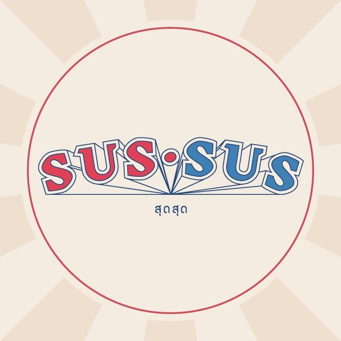 แบบฟอร์มการตรวจสอบสต๊อกสินค้าประจำวัน ประเภทขนมปัง ประจำร้านSusSus - duplicate