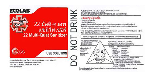 Ecolab Multi Quat Label.jpg