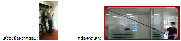 Thai Pole cam.PNG
