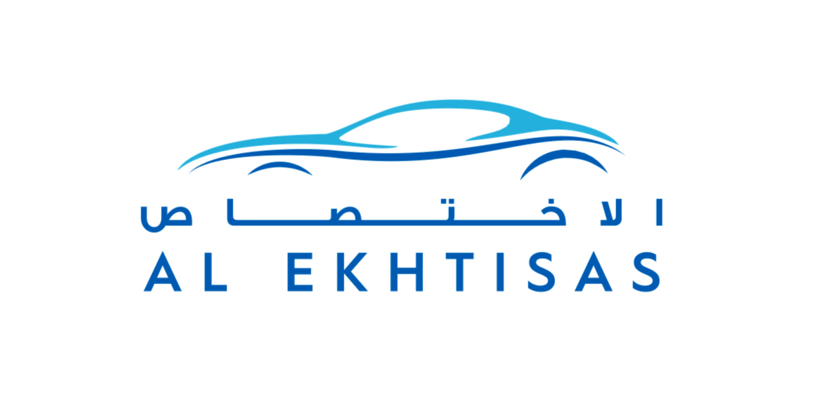 Al-EKHTISAS CAR INSPECTION   - duplicate