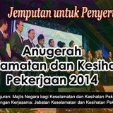 ANUGERAH CEMERLANG KKP 2014
