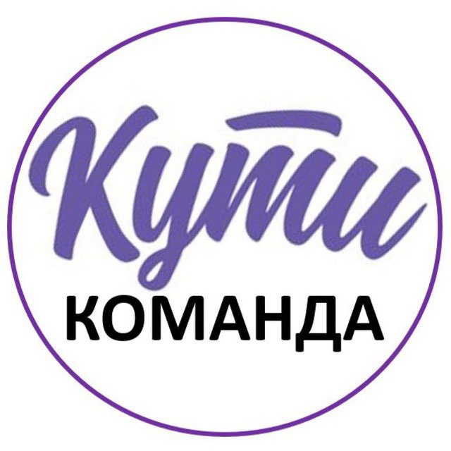 КутиКатай чек-лист зима 2022/2023_21.02