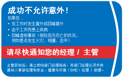 SCH Sina Front.png