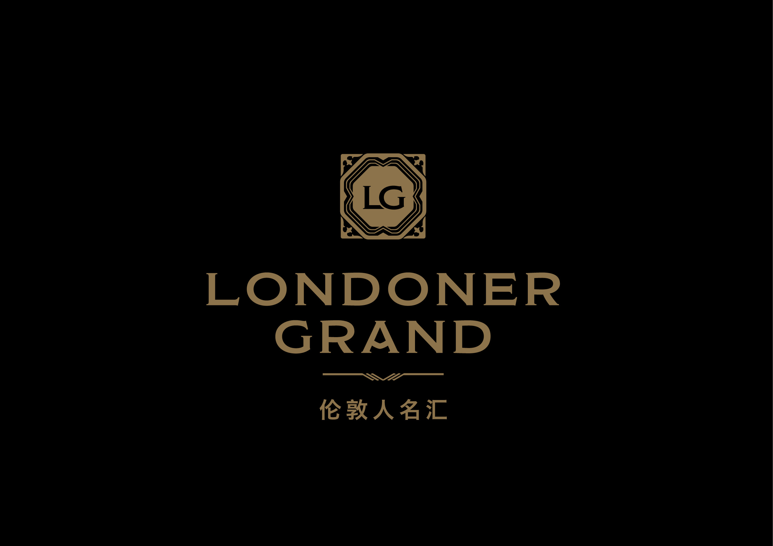 Londoner Grand Room Punch List