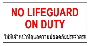 No Lifeguard.jpg